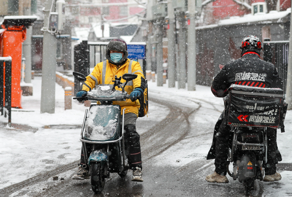 2022年旺旺杯“春節(jié)七天樂”新聞攝影征集活動定評會舉行
