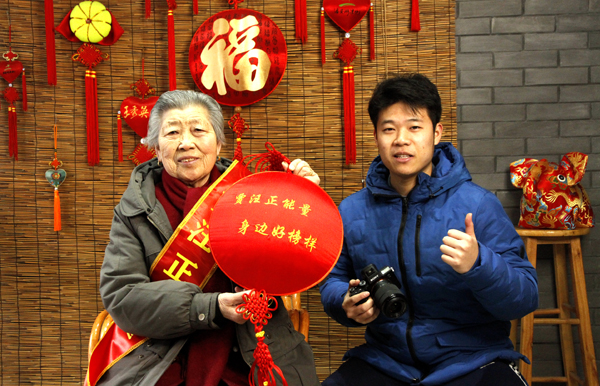 2022年旺旺杯“春節(jié)七天樂”新聞攝影征集活動定評會舉行