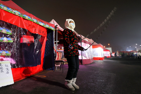 2022年旺旺杯“春節(jié)七天樂”新聞攝影征集活動定評會舉行