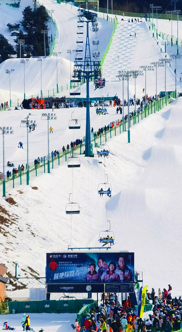 2022年旺旺杯“春節(jié)七天樂”新聞攝影征集活動定評會舉行