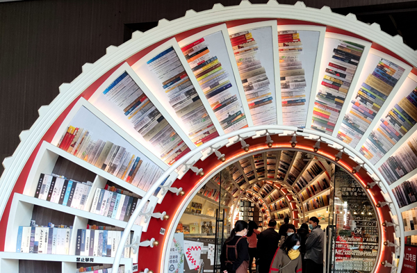 2022年旺旺杯“春節(jié)七天樂”新聞攝影征集活動定評會舉行