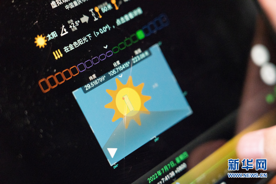 【光影輕課堂】攝影師支招如何拍出落日與建筑“邂逅”