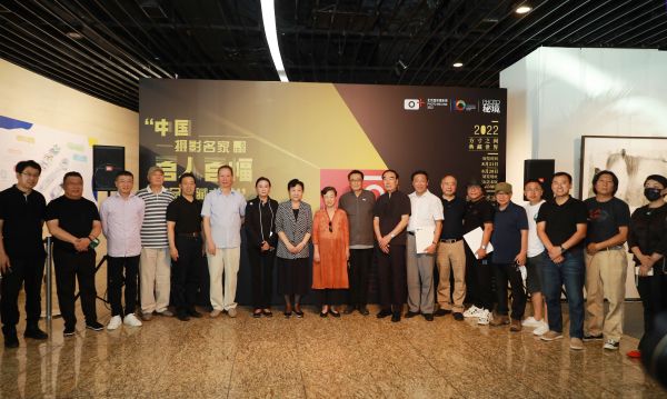 “中國攝影名家百人百幅作品收藏大展”在京舉辦