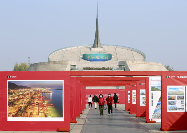 “禮贊新時(shí)代 再創(chuàng)新偉業(yè)”全國主流媒體新聞攝影展在京開幕