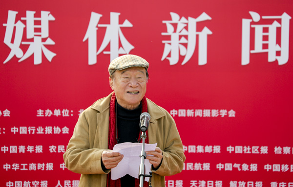 “禮贊新時(shí)代 再創(chuàng)新偉業(yè)”全國主流媒體新聞攝影展在京開幕