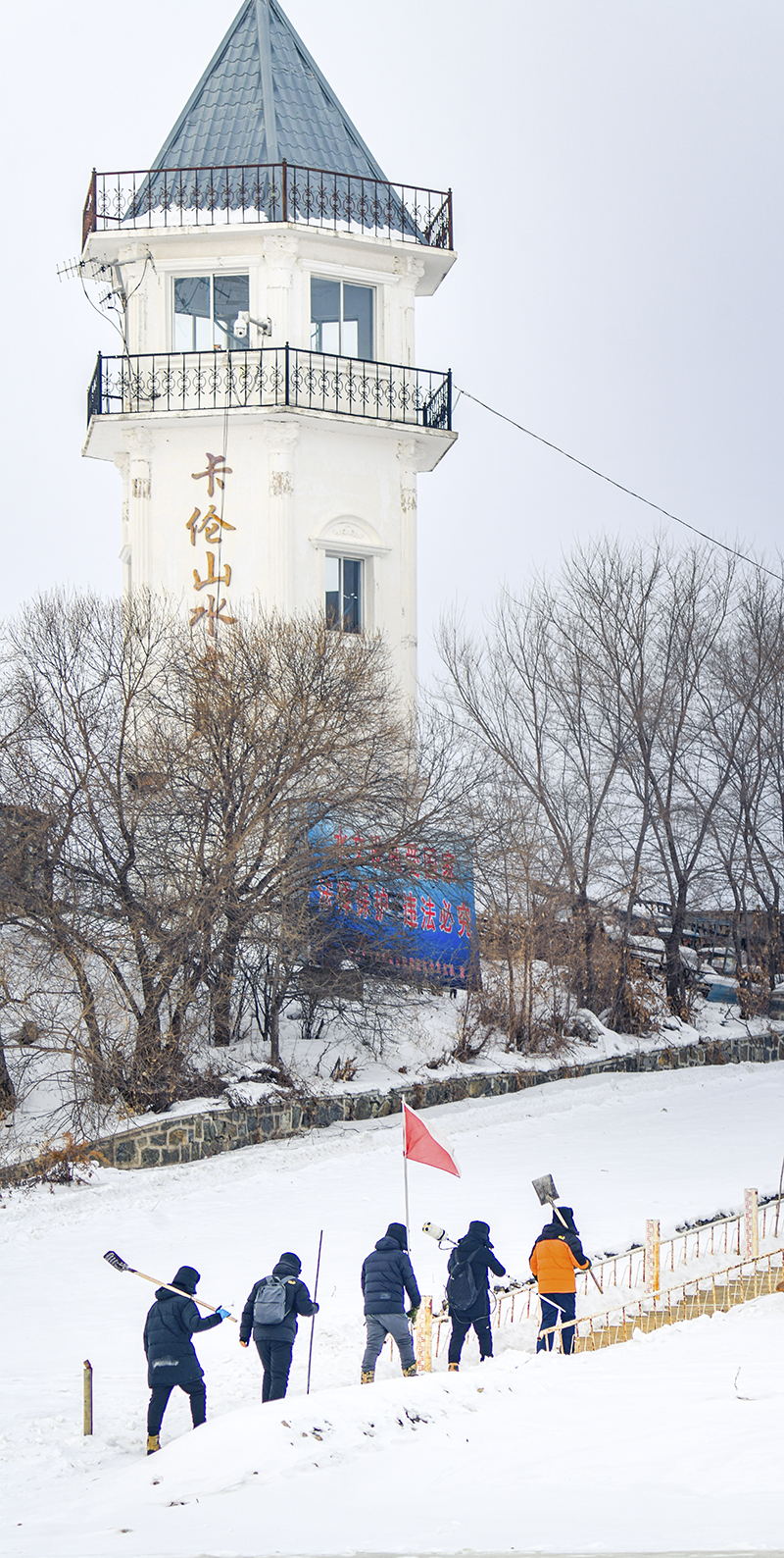 新春走基層｜極寒水文站