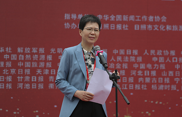 第六屆中國（日照）新聞攝影周開幕