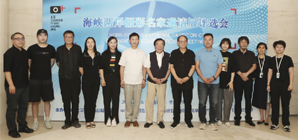 海峽兩岸攝影名家邀請(qǐng)展評(píng)選在北京舉行