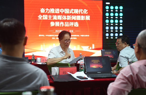 奮力推進中國式現(xiàn)代化——全國主流媒體新聞攝影展 行業(yè)類媒體參展作品評審會在北京舉行