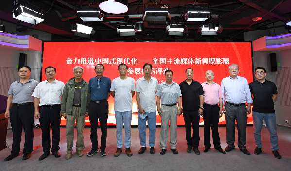 奮力推進中國式現(xiàn)代化——全國主流媒體新聞攝影展 行業(yè)類媒體參展作品評審會在北京舉行