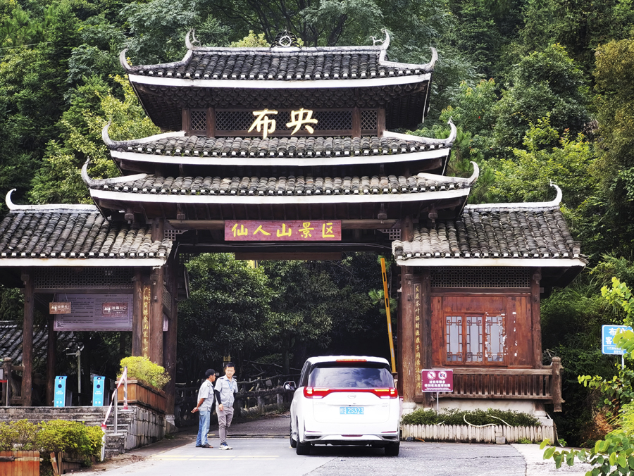 廣西柳州：茶香侗情 景色迷人