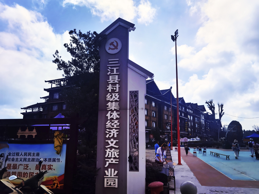 廣西柳州：茶香侗情 景色迷人