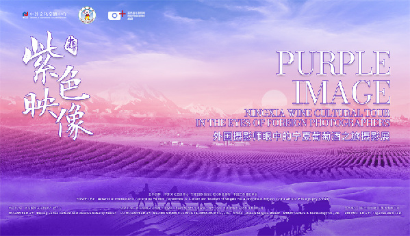 影像：鄉(xiāng)村·共生|北京國(guó)際攝影周2023即將開幕