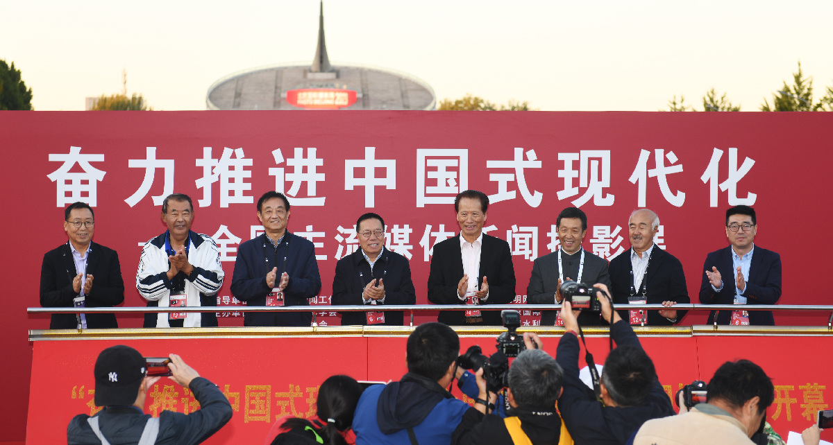 “奮力推進(jìn)中國式現(xiàn)代化”全國主流媒體新聞攝影展在京開幕