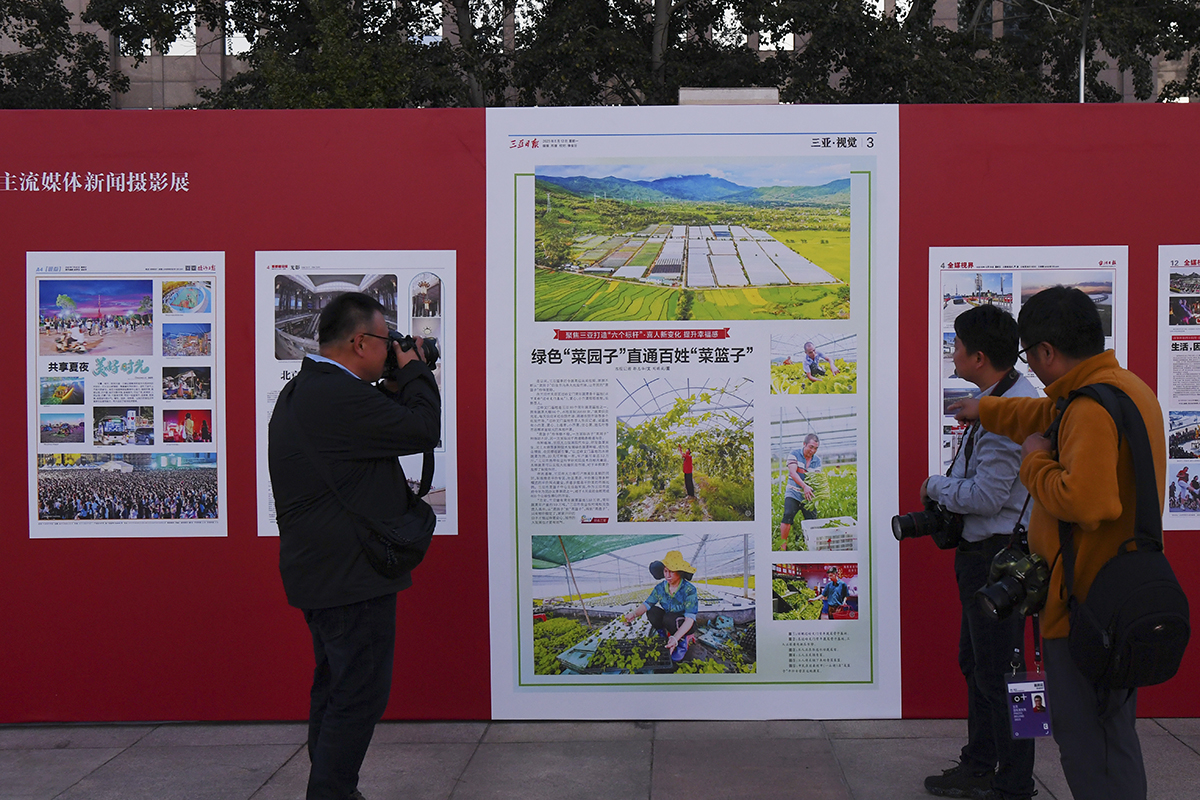 “奮力推進(jìn)中國式現(xiàn)代化”全國主流媒體新聞攝影展在京開幕