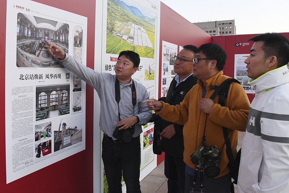 北京國(guó)際攝影周2023開(kāi)幕