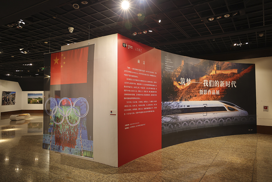 北京國(guó)際攝影周2023開(kāi)幕