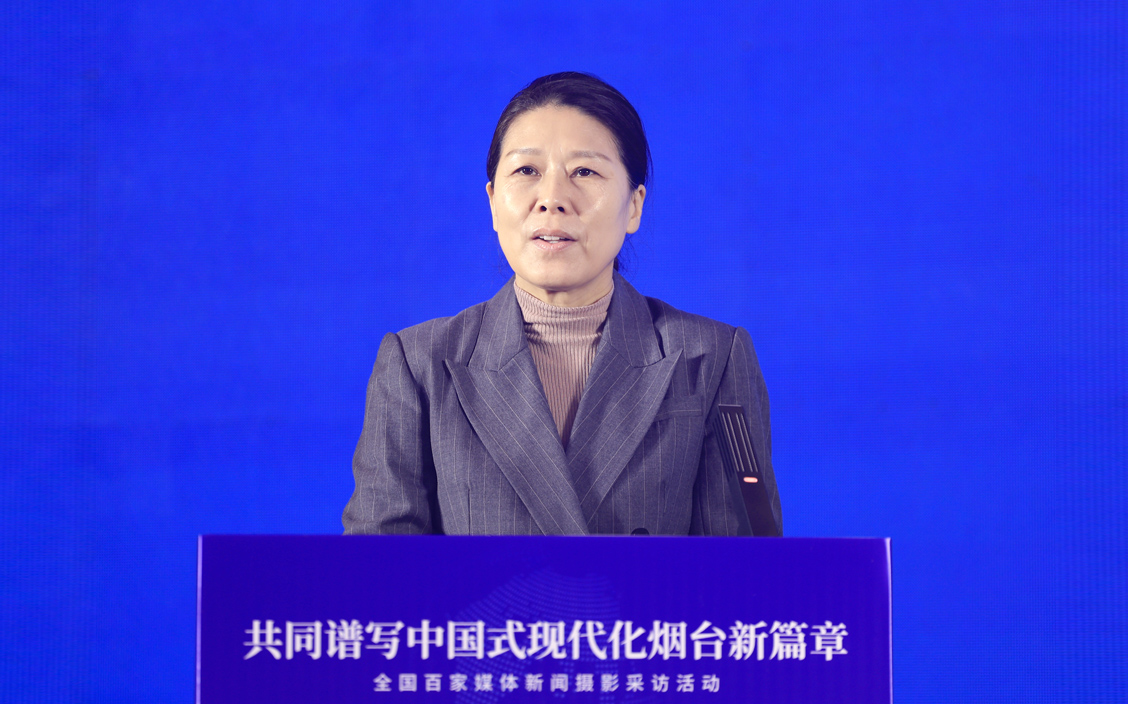 “共同譜寫中國式現(xiàn)代化煙臺新篇章·全國百家媒體新聞攝影采訪活動(dòng)”今日啟動(dòng)