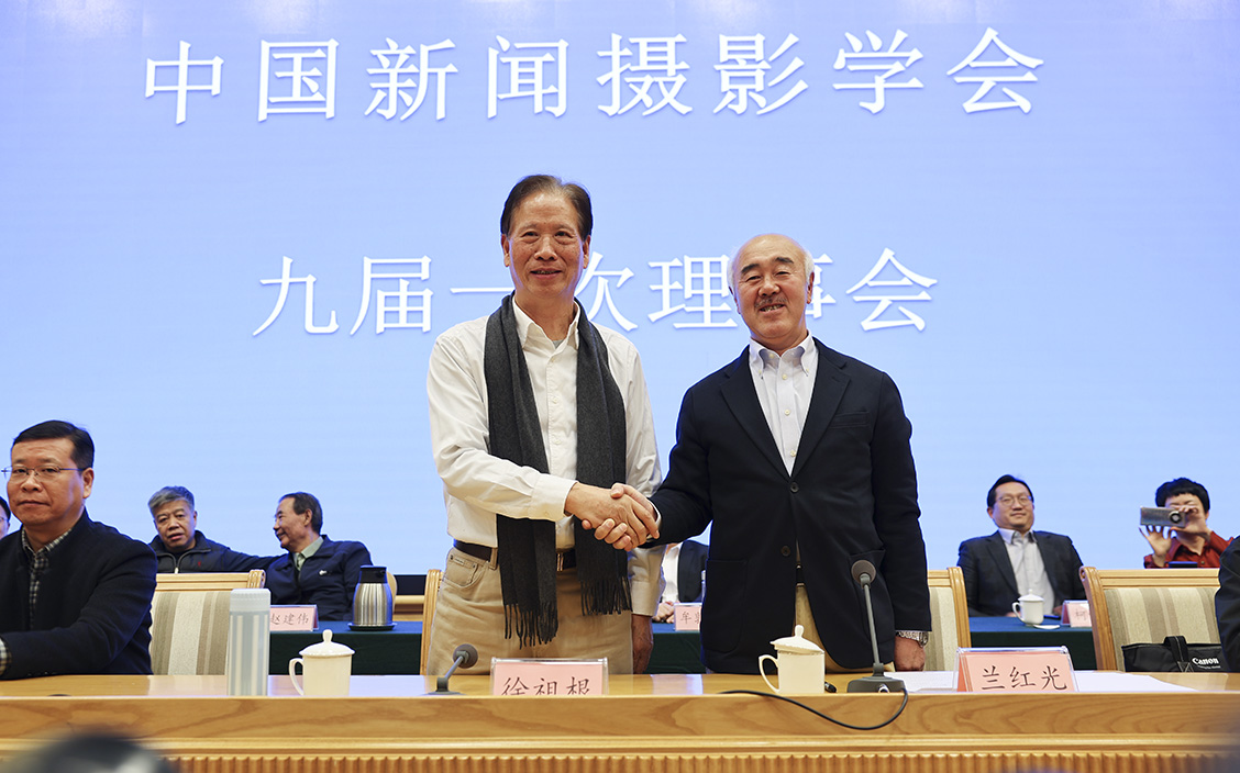 中國新聞攝影學(xué)會選舉產(chǎn)生新一屆領(lǐng)導(dǎo)班子