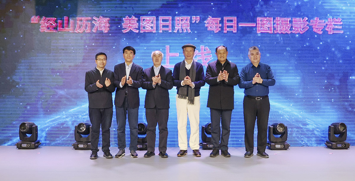 中國(guó)新聞攝影學(xué)會(huì)地市報(bào)分會(huì)秘書處落戶日照