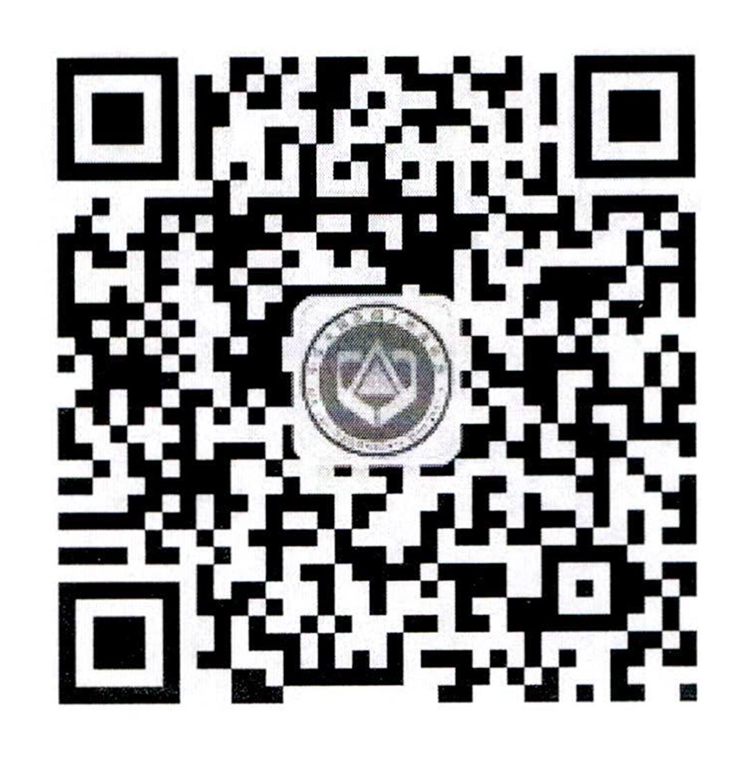 關于參加中國記協(xié)微信公眾號活動的通知