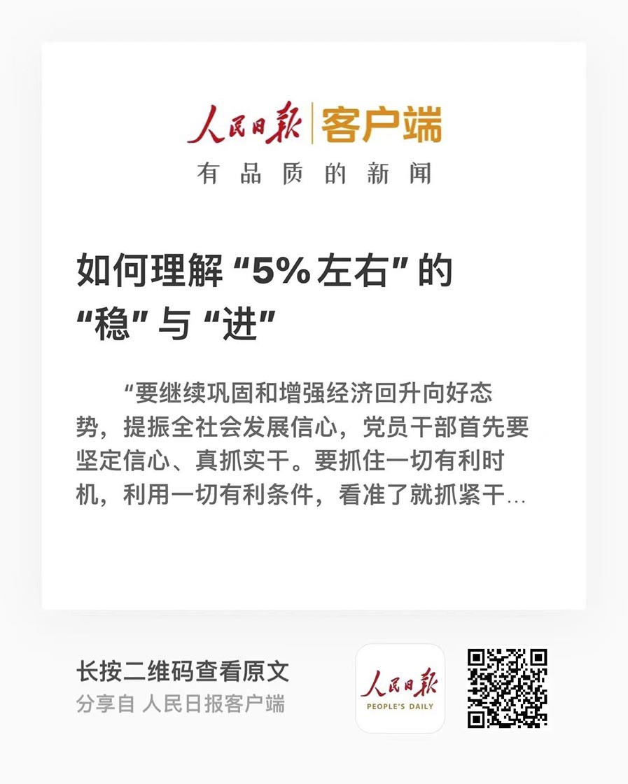 這項工作極重要，又很難，咋辦？