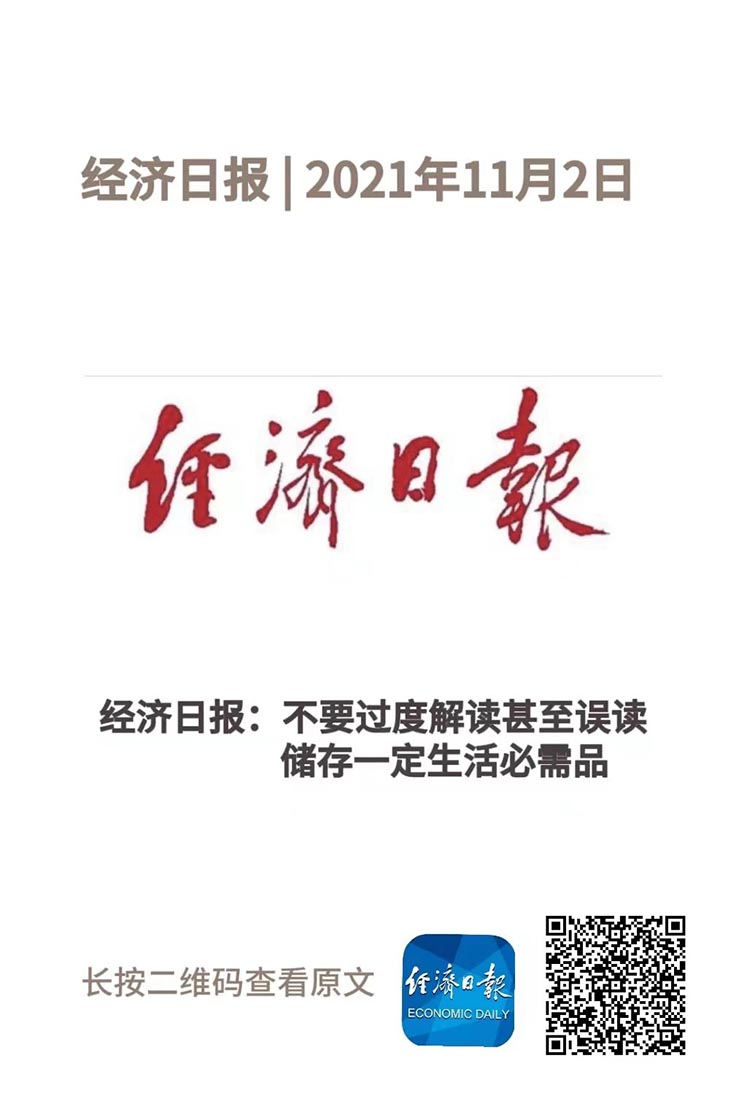 這項工作極重要，又很難，咋辦？