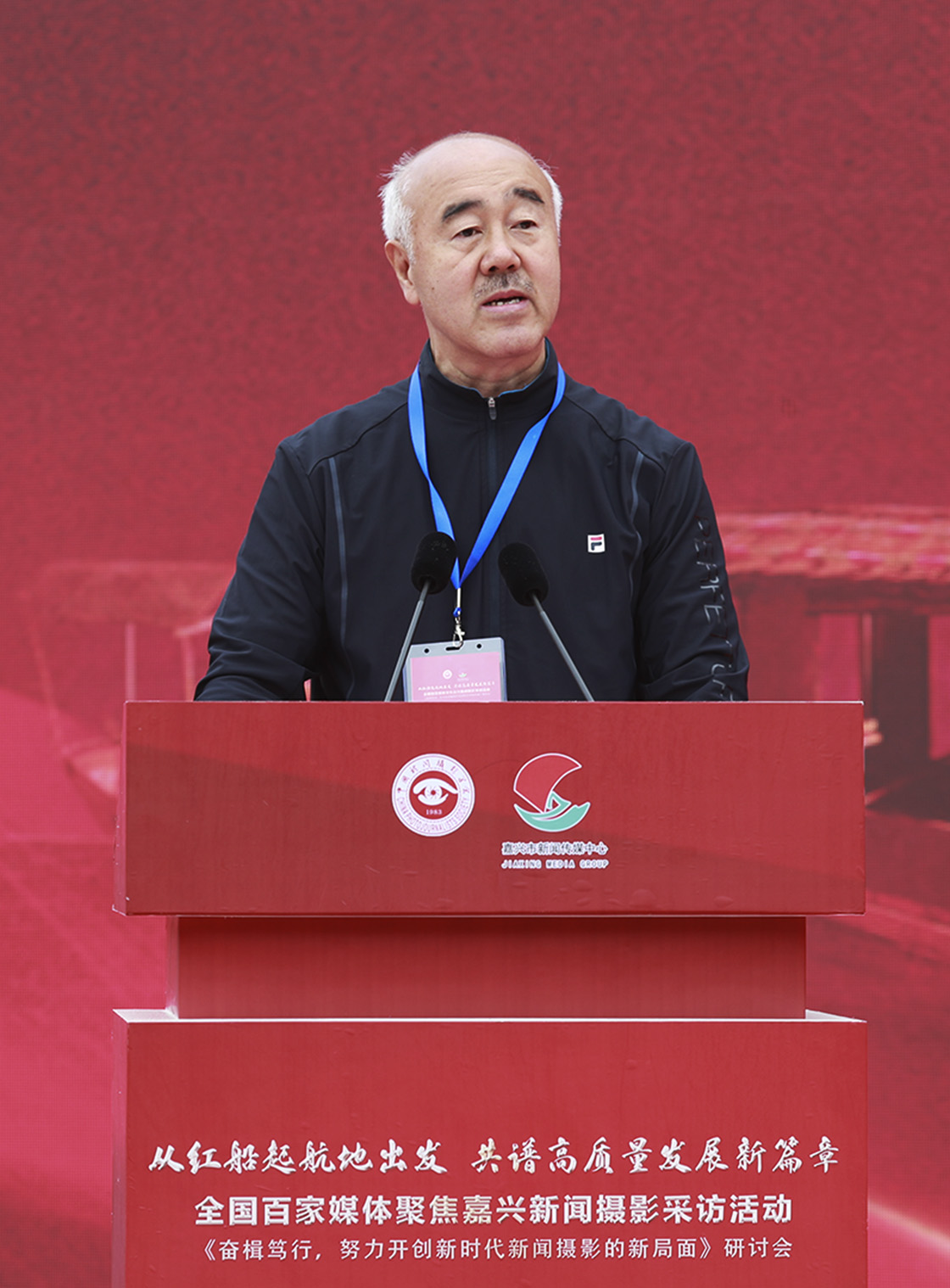 “走進(jìn)紅船起航地 譜寫嘉興新篇章·全國百家媒體新聞攝影采訪活動”開幕