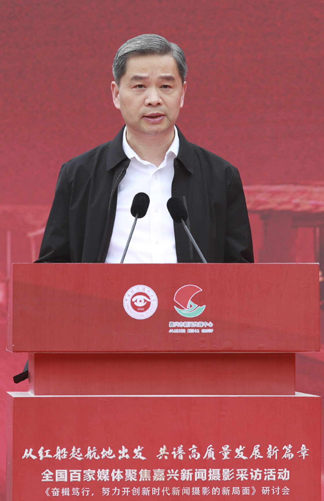 “走進(jìn)紅船起航地 譜寫嘉興新篇章·全國百家媒體新聞攝影采訪活動”開幕