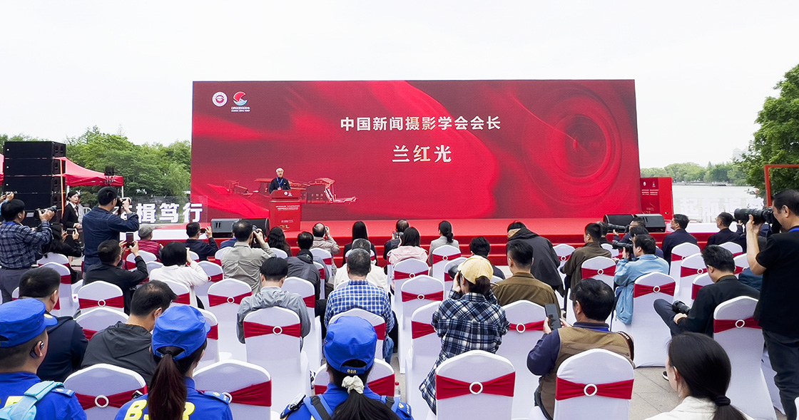 “走進(jìn)紅船起航地 譜寫嘉興新篇章·全國百家媒體新聞攝影采訪活動”開幕