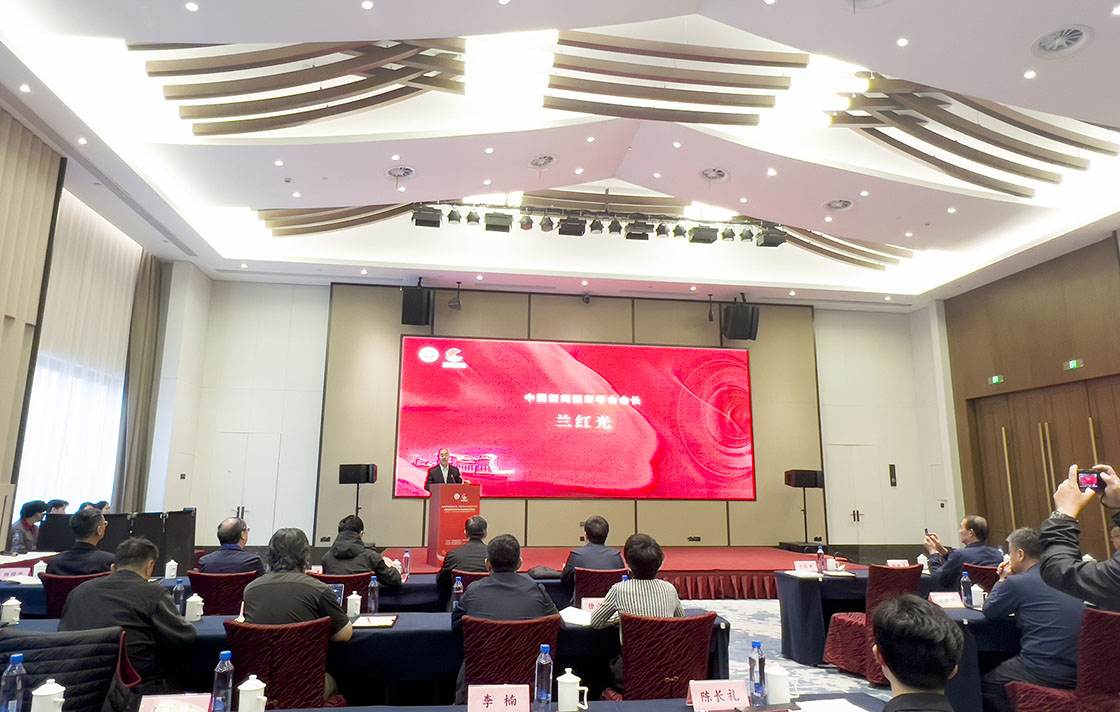 “奮楫篤行，努力開創(chuàng)新時代新聞攝影的新局面研討會”在浙江嘉興舉行