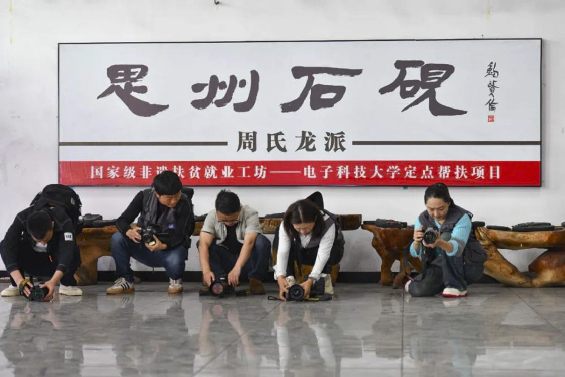 2024年新華社貴州分社舉行簽約攝影師走進“古韻思州·稻香岑鞏”助力鄉(xiāng)村振興宣傳活動