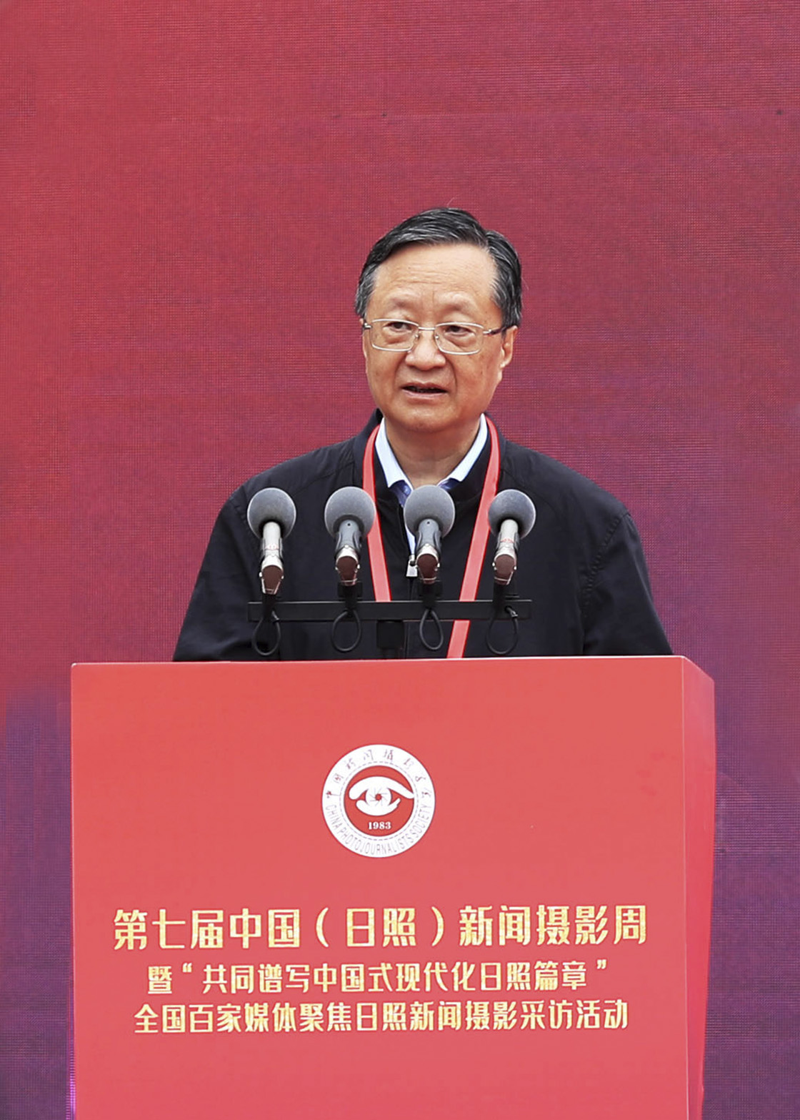 第七屆中國（日照）新聞攝影周開幕