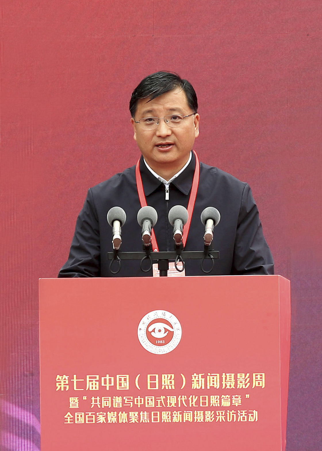 第七屆中國（日照）新聞攝影周開幕