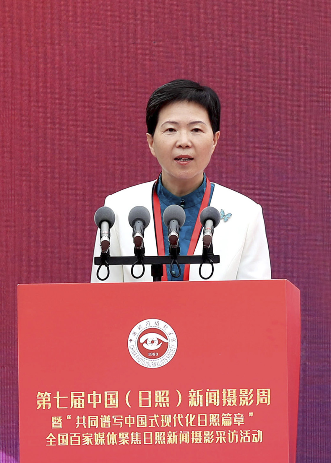 第七屆中國（日照）新聞攝影周開幕