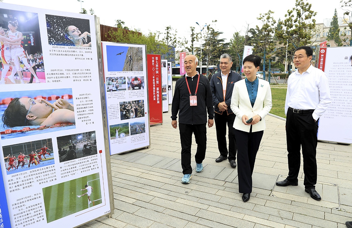 第七屆中國（日照）新聞攝影周開幕