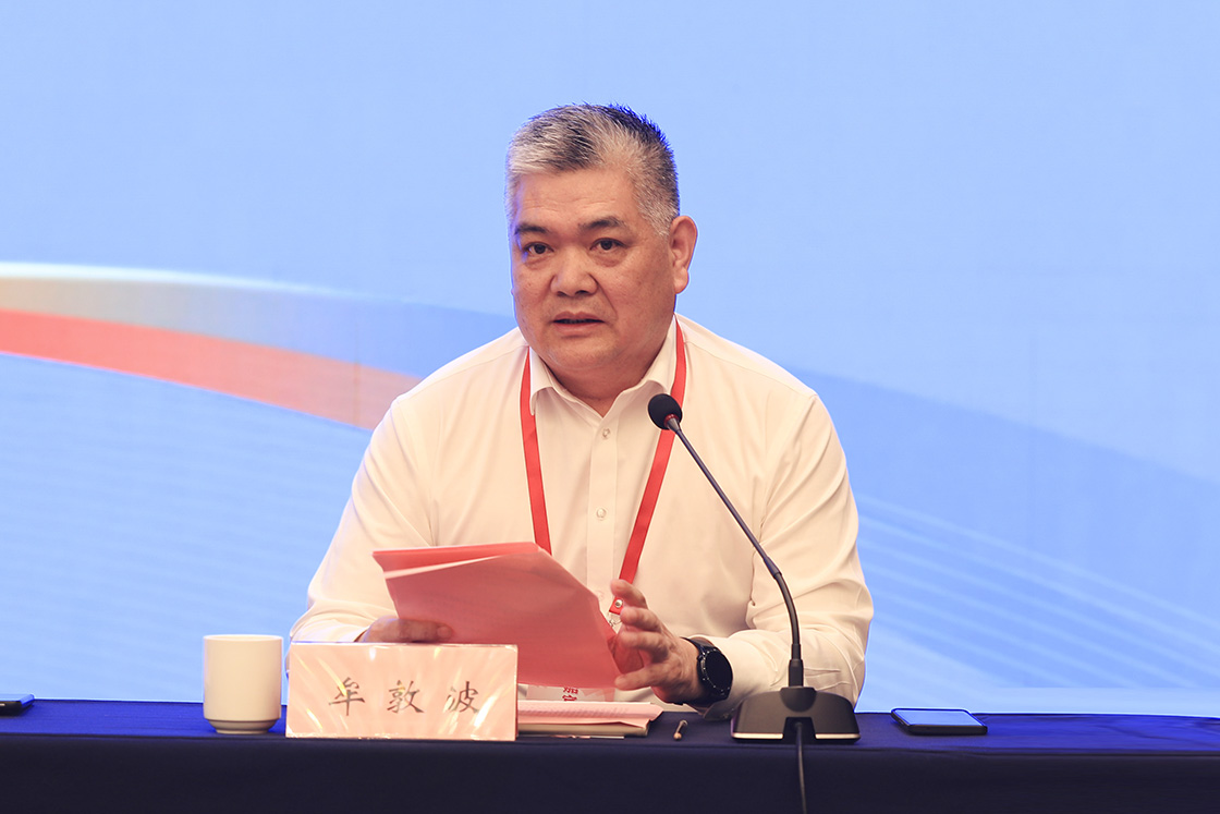 2024中國(guó)新聞攝影學(xué)會(huì)地市報(bào)分會(huì)年會(huì)暨全國(guó)地市報(bào)影像聯(lián)盟成立大會(huì)在山東日照召開(kāi)