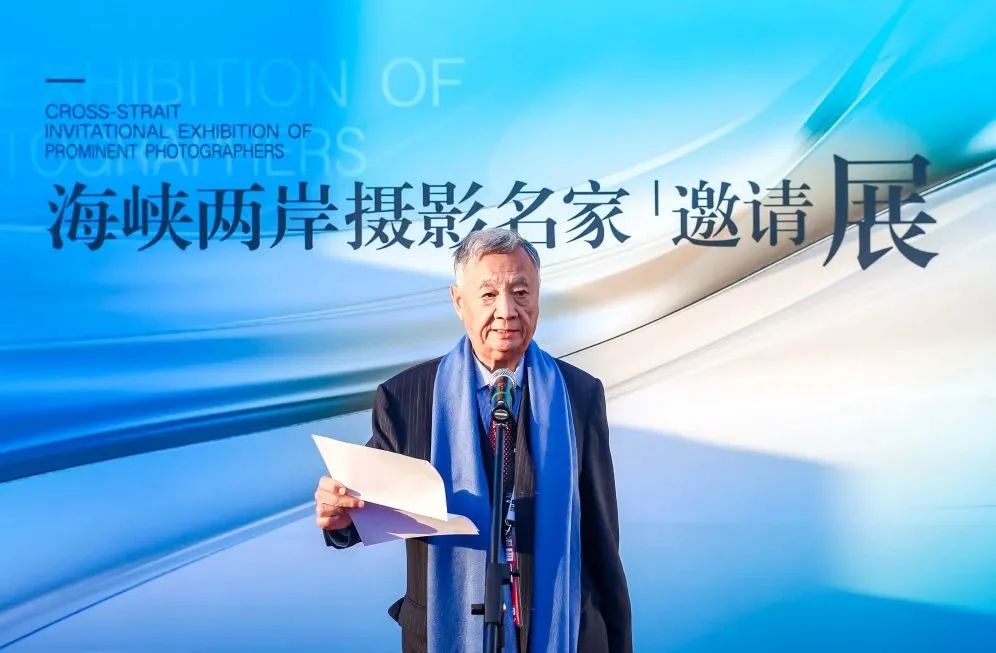 海峽兩岸攝影名家邀請展在京開展