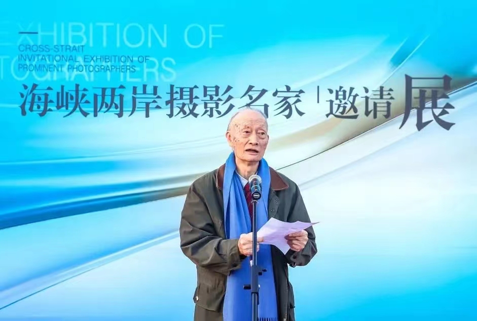 海峽兩岸攝影名家邀請展在京開展