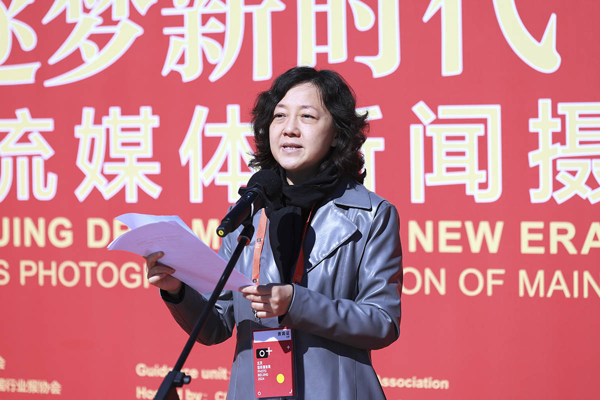 “逐夢新時(shí)代——全國主流媒體新聞攝影展”在京開幕