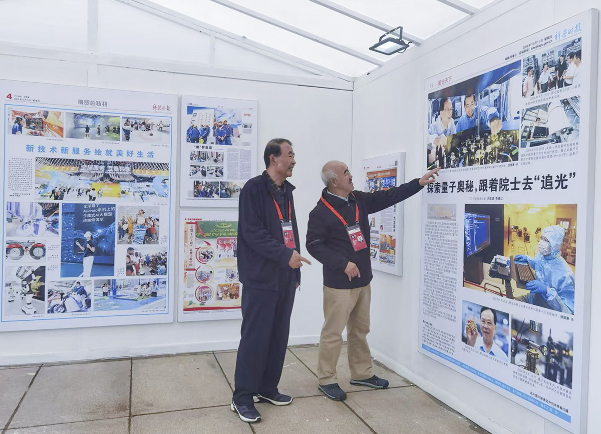 “逐夢新時(shí)代——全國主流媒體新聞攝影展”在京開幕