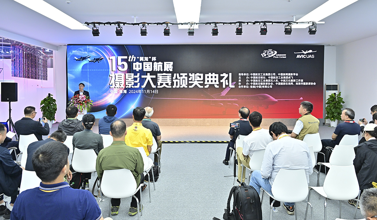 “翼龍”杯第十五屆中國航展攝影大賽在珠海揭曉