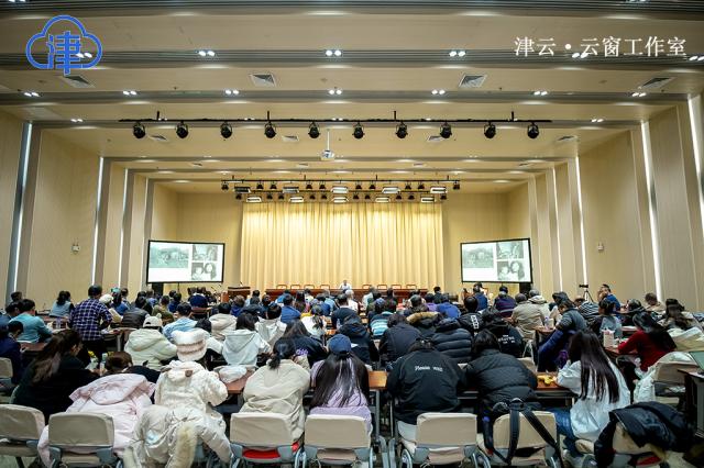 “用思想驅(qū)動快門” 中國新聞攝影學(xué)會理論與學(xué)術(shù)委員會工作會議在天津師范大學(xué)召開