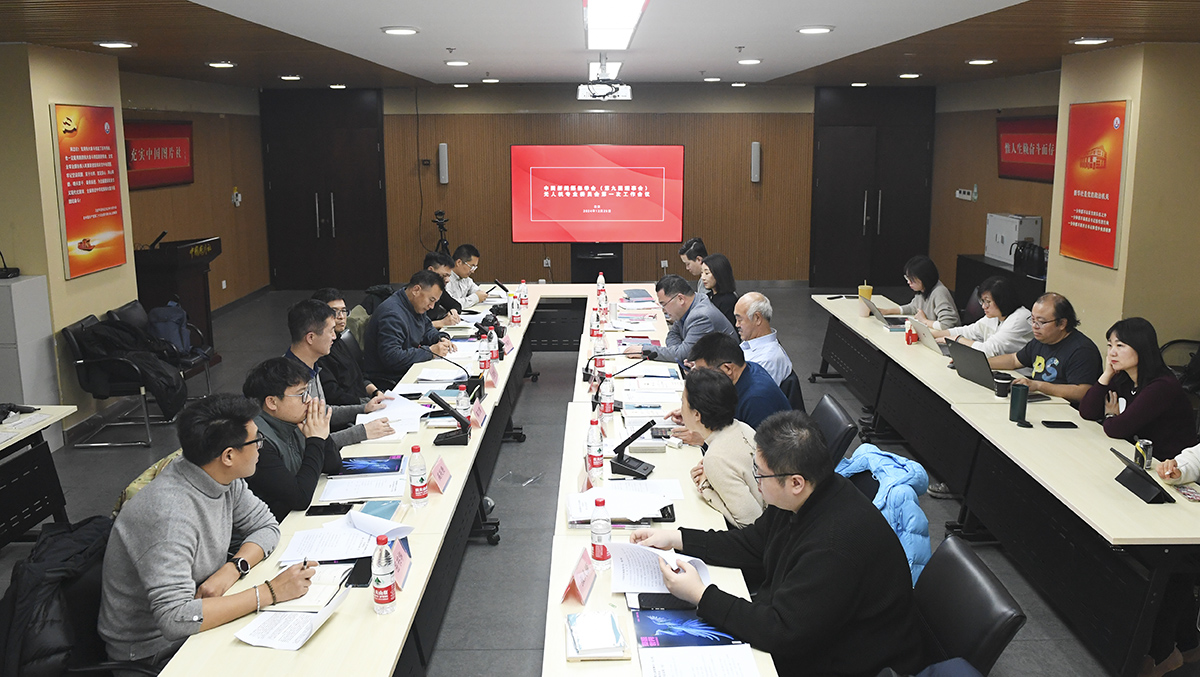 中國新聞攝影學會無人機專業(yè)委員會舉行工作會議