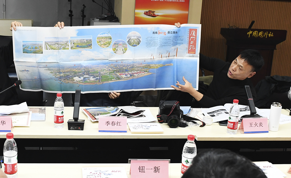 中國新聞攝影學會無人機專業(yè)委員會舉行工作會議