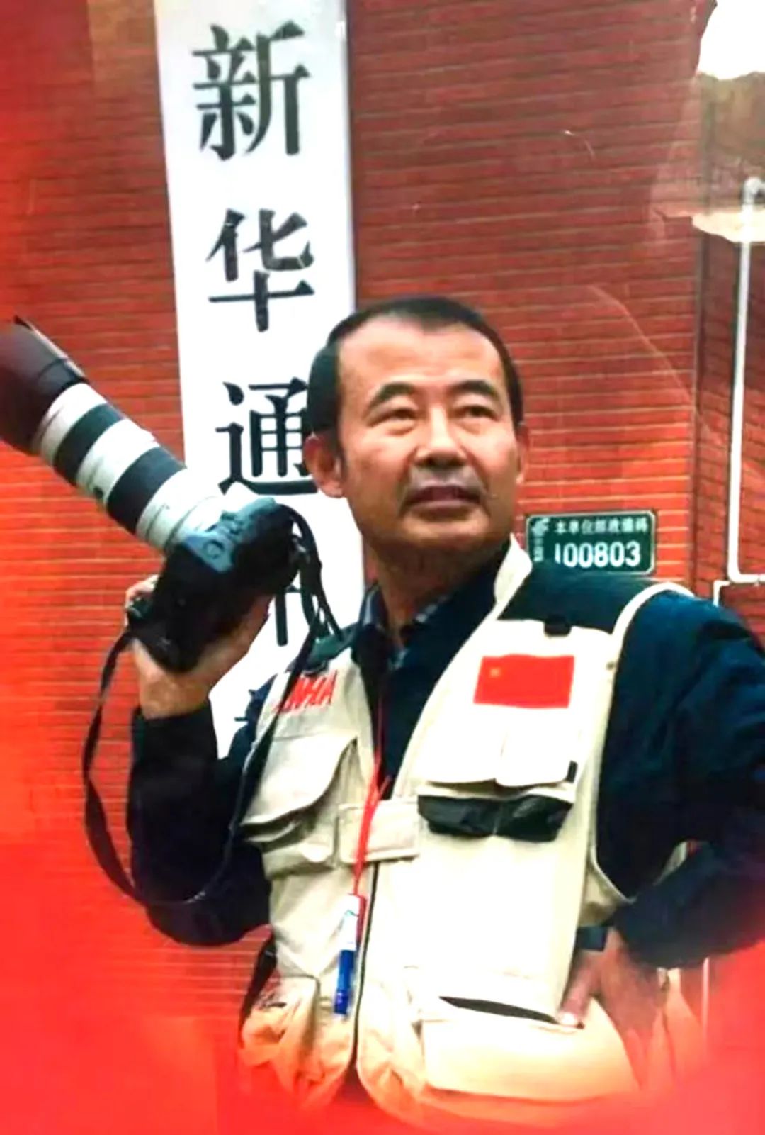 【鏡界論道】第1期｜從發(fā)射場(chǎng)到著陸場(chǎng)用“第三只眼”跟蹤神舟六號(hào)