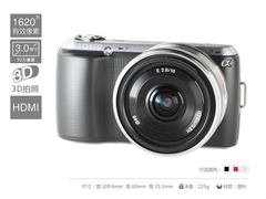 APS-C畫(huà)幅相機(jī)買(mǎi)誰(shuí)好? 6大單電/DC較量