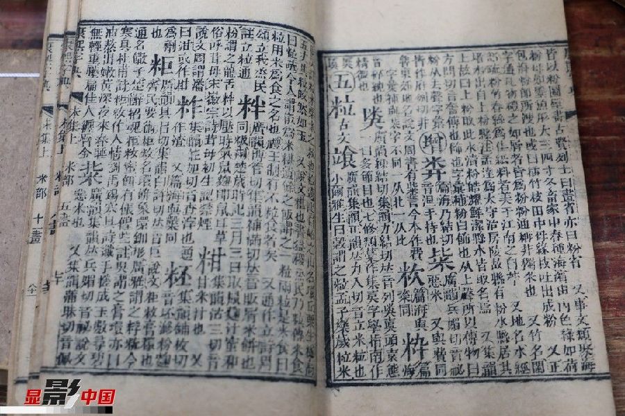 金溪木刻雕版印刷：百年積淀的墨韻書(shū)香
