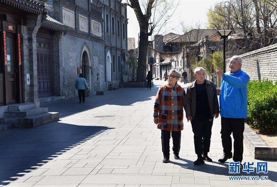 （社會）（2）老胡同 新生活