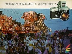 單反相機(jī)的傳奇—佳能單反50年輝煌之路(連載24)